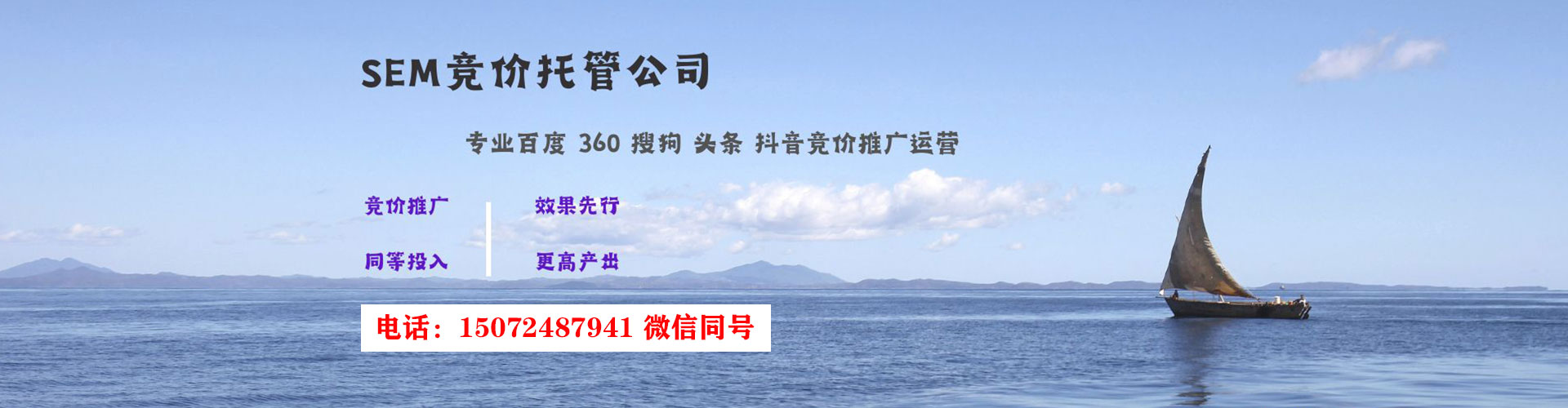 大雅网络推广开户
